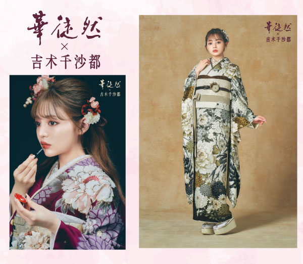 2枚の画像には、花柄の着物を着た若い女性が写っています。左側は、赤いお菓子を食べ、髪にはピンクの花を飾った女性のクローズアップです。右側は、淡い花柄の背景に、白、黒、金の花柄の着物を着て立っている女性です。.